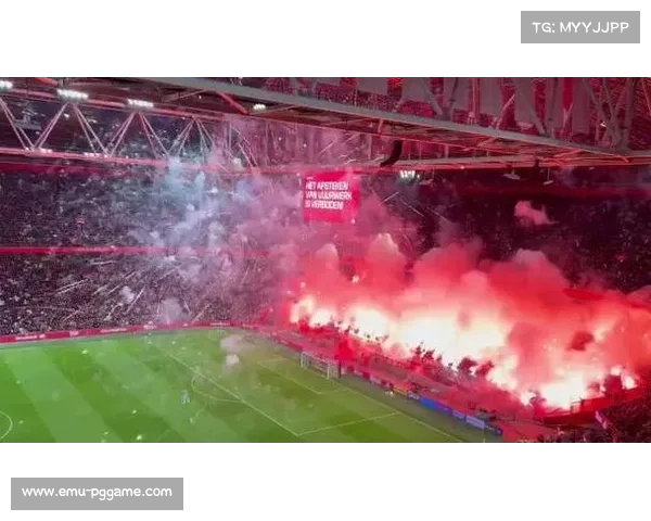 阿贾克斯因球迷燃放烟火比赛取消，后续补赛将闭门举行