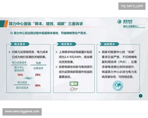赛事转播机构于当前市场调整期重塑底座 依托分布式算力实现降本增效